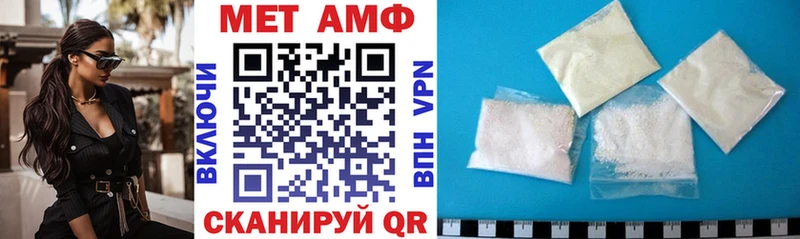 Амфетамин 98%  Сольвычегодск 