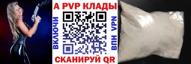 А ПВП Соль цены Сольвычегодск