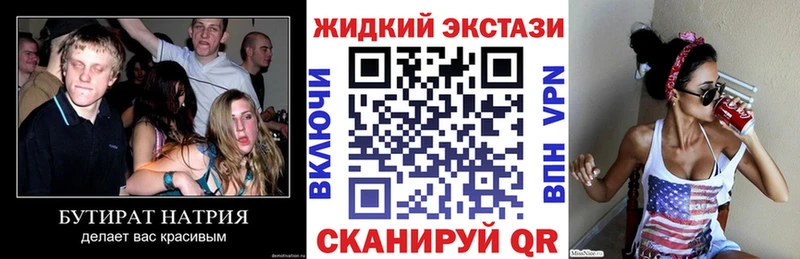 мориарти наркотические препараты Сольвычегодск Бутират Butirat купить наркотики сайты