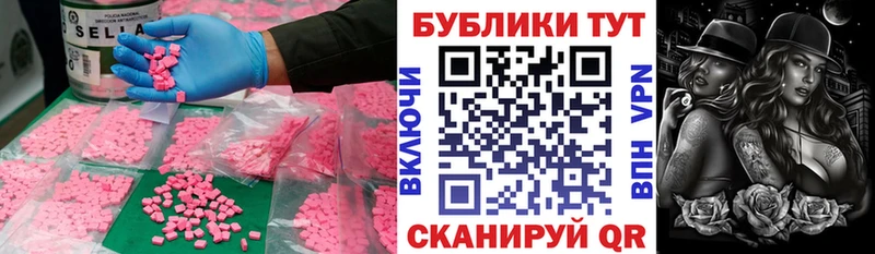 Ecstasy MDMA  mega онион  Сольвычегодск  где можно купить наркотик 