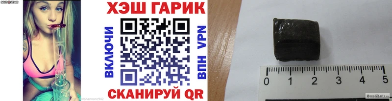 наркота  Сольвычегодск  ГАШ hashish 