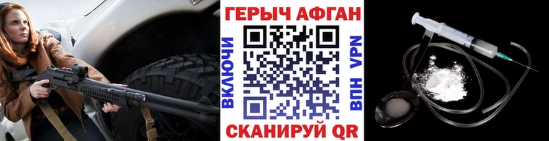 ГЕРОИН хмурый Сольвычегодск