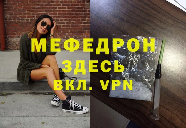 таблы Арсеньев