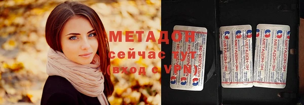 меф Армянск