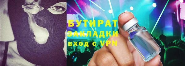 таблы Арсеньев