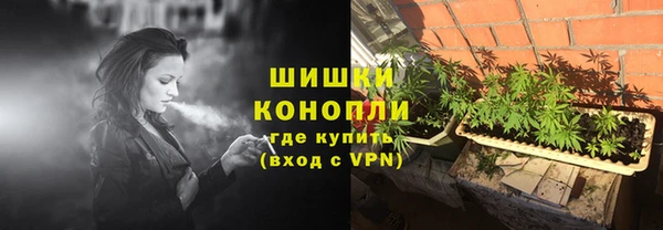 меф Армянск