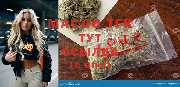 меф Армянск
