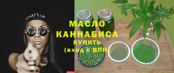 меф Армянск