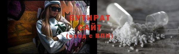 эйфоретик Рославль