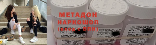 меф Армянск