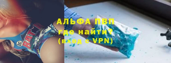 таблы Арсеньев