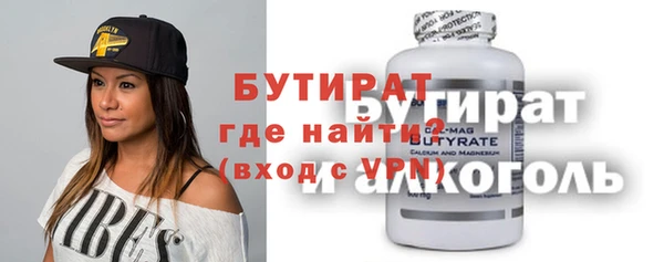 меф Армянск