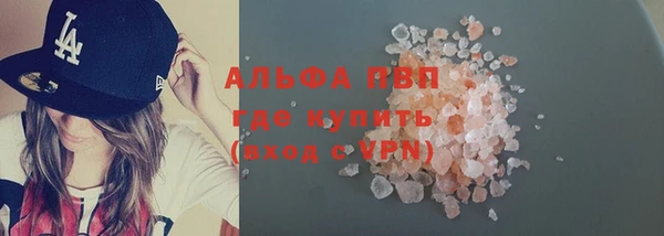 меф Армянск