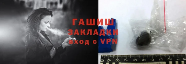 меф Армянск