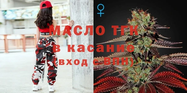 таблы Арсеньев