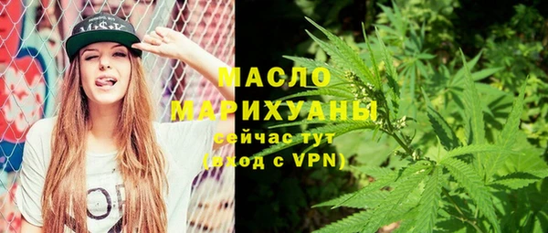 меф Армянск
