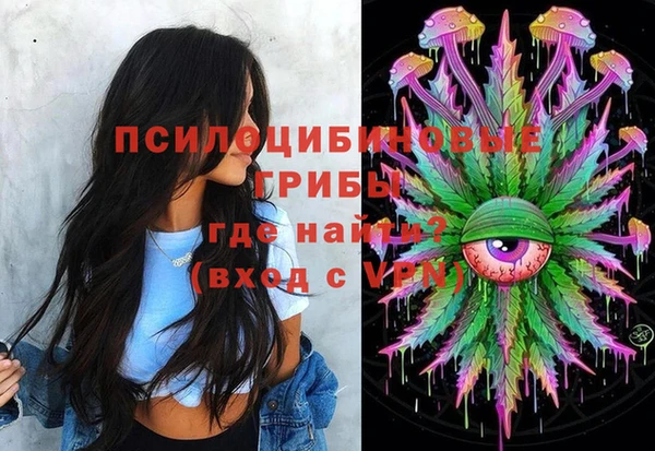 таблы Арсеньев