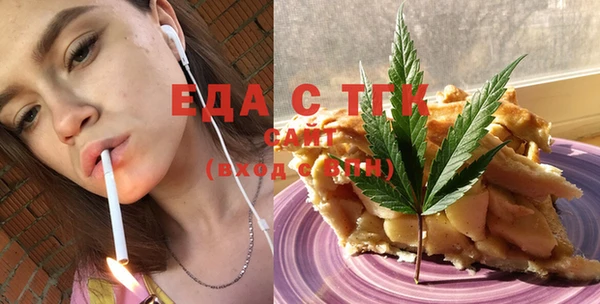 меф Армянск