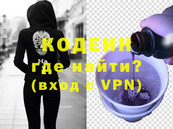 меф Армянск