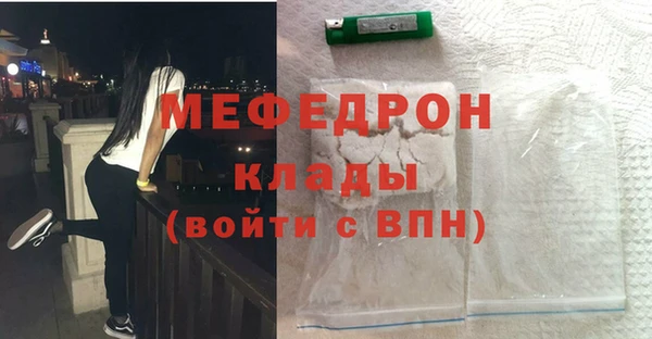 таблы Арсеньев