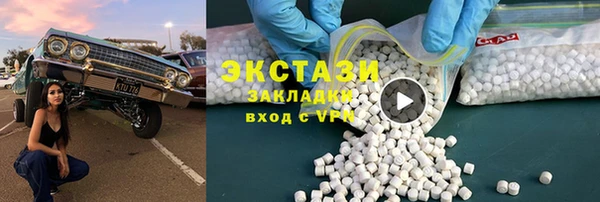меф Армянск