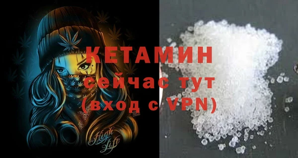 таблы Арсеньев