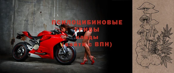 таблы Арсеньев
