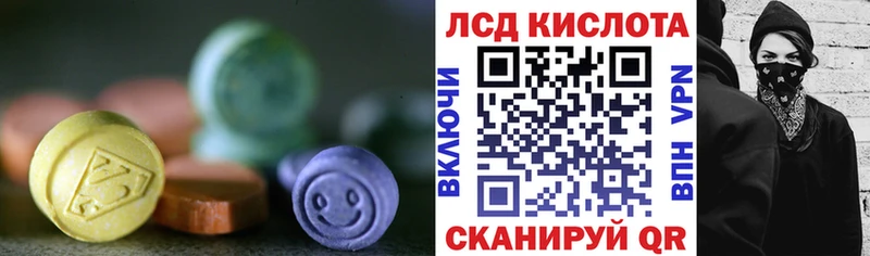 Лсд 25 экстази кислота  наркошоп  Сольвычегодск 