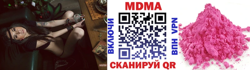 наркошоп  Сольвычегодск  МДМА Molly 