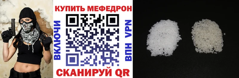 Меф мяу мяу  Сольвычегодск 
