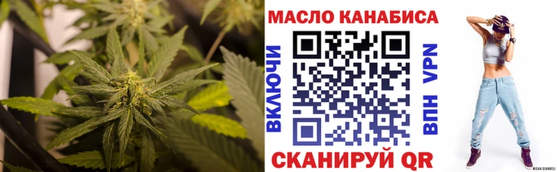 наркота  Сольвычегодск  Дистиллят ТГК THC oil 