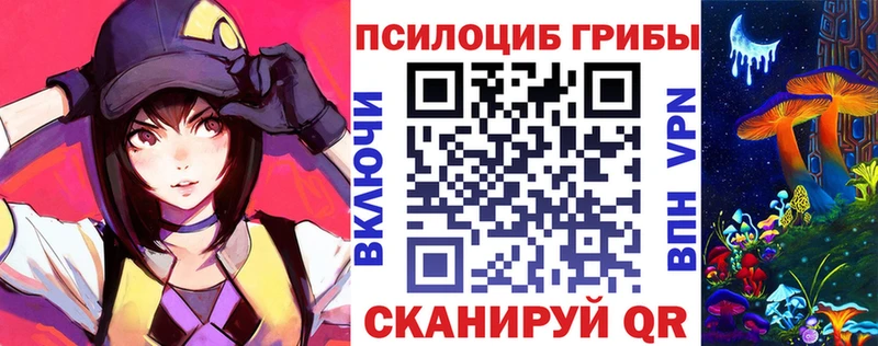 даркнет официальный сайт  Сольвычегодск  Галлюциногенные грибы MAGIC MUSHROOMS 